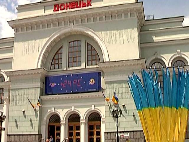 Рух потягів у східні області України перекрито, — Донецька залізниця Рух потягів у східні області України перекрито, — Донецька залізниця