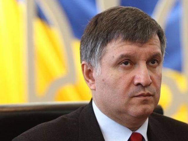 Против нас идет война на нашей территории, — Аваков (Видео) Против нас идет война на нашей территории, — Аваков (Видео)