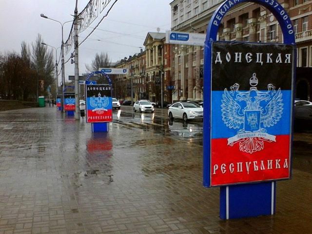 На Донеччині надрукували 3,2 млн бюлетенів до референдуму На Донеччині надрукували 3,2 млн бюлетенів до референдуму