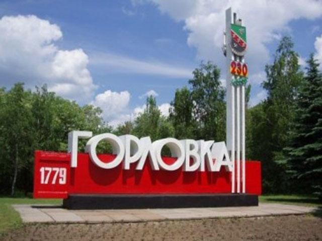 У Горлівці прострелили ногу начальнику райвідділу і захопили в полон У Горлівці прострелили ногу начальнику райвідділу і захопили в полон