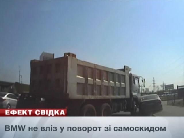 ДТП на Донеччині та аварія BMW і самоскида