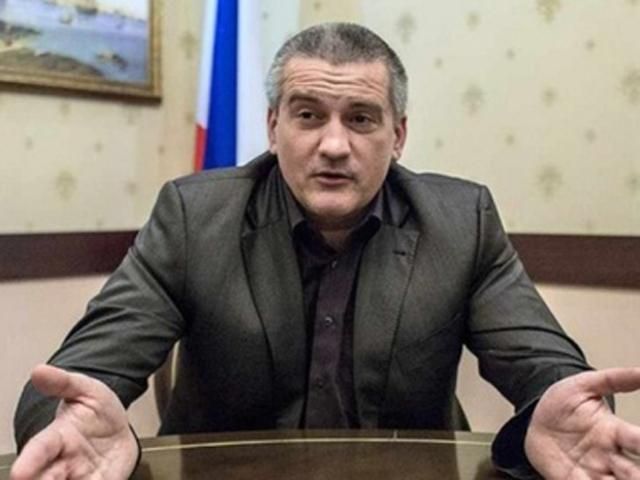 СБУ задержала диверсионную группу из партии Аксенова