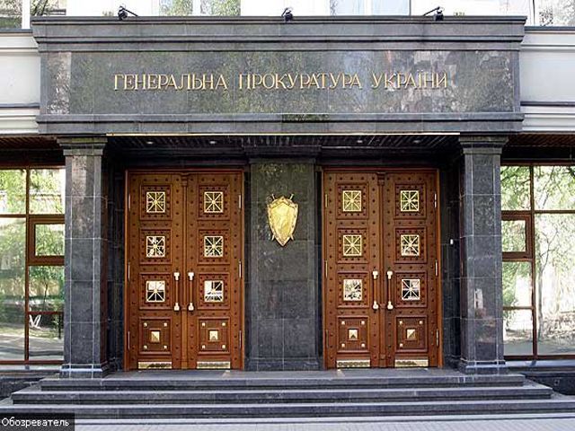 Генпрокуратура подозревает 17 банков в финансировании сепаратистов