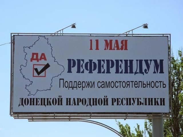 На Донеччині сепаратисти активно готуються до "референдуму" На Донеччині сепаратисти активно готуються до "референдуму"