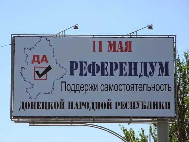 На Донеччині сепаратисти активно готуються до "референдуму"