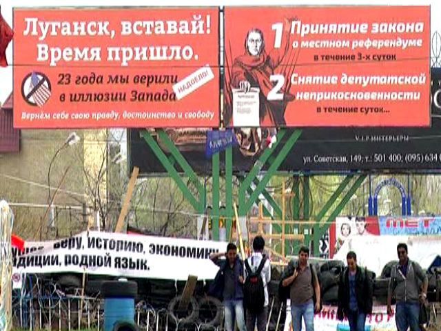 Луганские террористы отвергают возможность переноса референдума