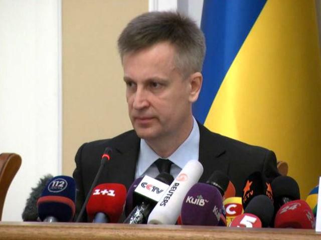 Разоблачены схемы финансирования беспорядков в Одессе, - СБУ Разоблачены схемы финансирования беспорядков в Одессе, - СБУ