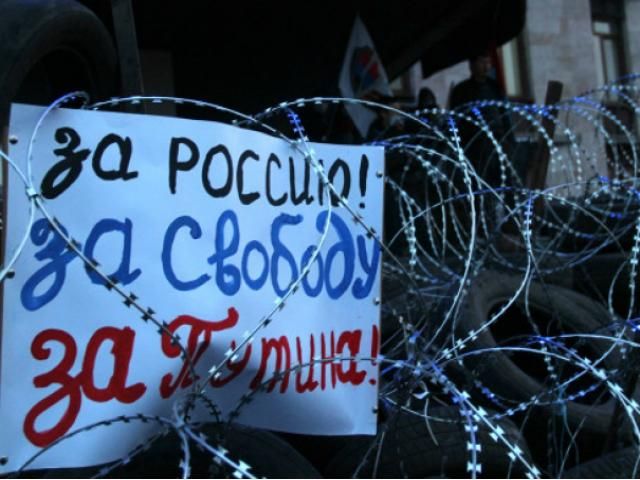 Сепаратисты захватили телекомпанию "Донбасс"