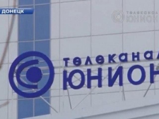 Озброєні люди захопили донецький телеканал Озброєні люди захопили донецький телеканал