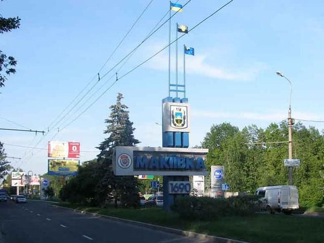 Шахтеры несмотря на угрозы не дали сепаратистам сорвать украинский флаг, —  Арьев