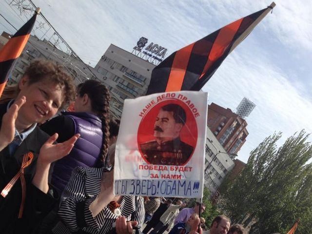 У Донецьку — святкування Дня Перемоги і мітинг сепаратистів (Фото) У Донецьку — святкування Дня Перемоги і мітинг сепаратистів (Фото)