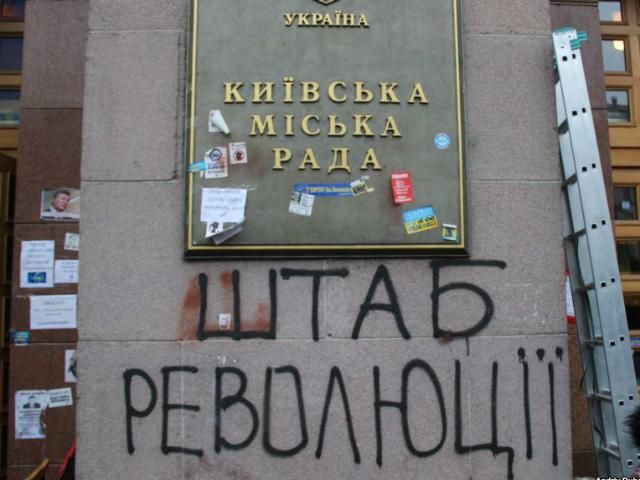 Часть Дома профсоюзов может обвалиться, - Бондаренко