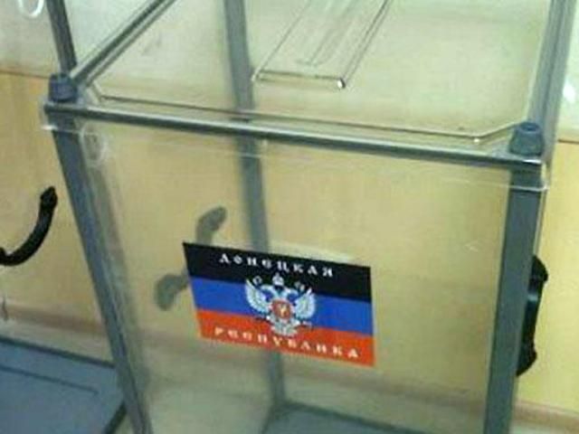 Керівник так званої ЦВК "ДНР" спростував інформацію про достроковий початок псевдореферендуму Керівник так званої ЦВК "ДНР" спростував інформацію про достроковий початок псевдореферендуму