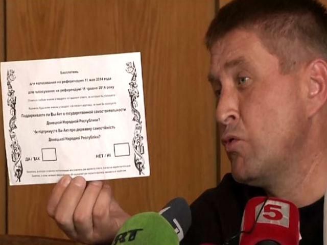 Результаты "референдума" сепаратисты обещают обнародовать уже вечером Результаты "референдума" сепаратисты обещают обнародовать уже вечером