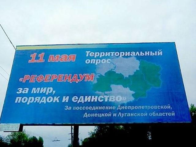 В большинстве населенных пунктов Донбасса псевдореферендум никто не проводит, - журналист