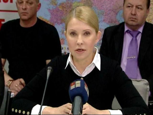Цель этого "референдума" - разорвать нашу страну на куски, - Тимошенко