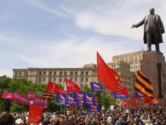 Близько 150 людей у Харкові підтримують Донбас Близько 150 людей у Харкові підтримують Донбас