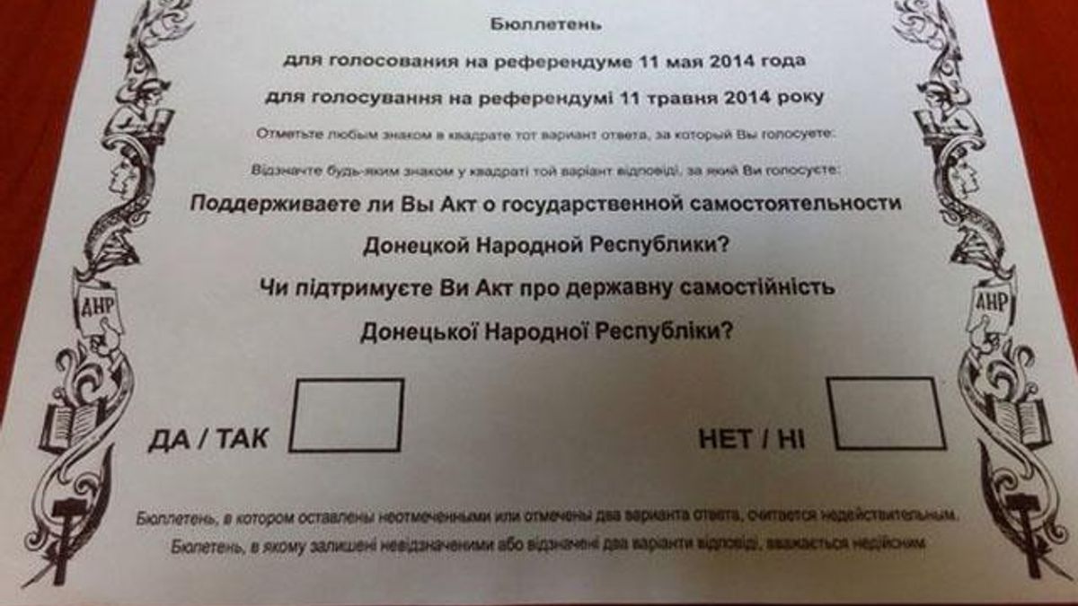 СБУ изъяла еще 10 тысяч бюллетеней подготовленных на псевдореферендум