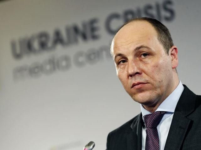 Если Россия признает "референдум" и начнет активные действия, Украина готова отразить нападение, - Парубий Если Россия признает "референдум" и начнет активные действия, Украина готова отразить нападение, - Парубий