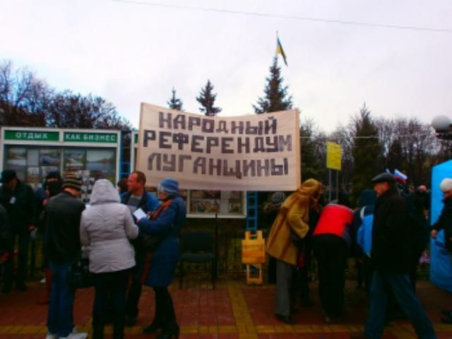 Сепаратисты планируют объявить результаты "референдума" 12 мая в 15.00 Сепаратисты планируют объявить результаты "референдума" 12 мая в 15.00