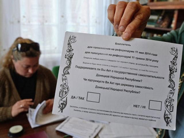 Сепаратисти заявляють, що за незалежність Луганщини проголосувало 94-98% “виборців”
