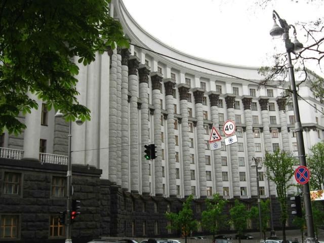 Кабмін хоче випустити держоблігації на $2,16 млрд для погашення газових боргів Кабмін хоче випустити держоблігації на $2,16 млрд для погашення газових боргів