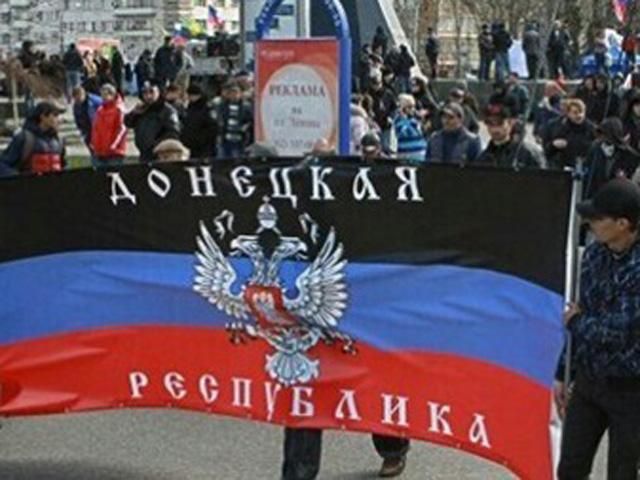 ГПУ збирається оголосити ДНР і ЛНР терористичними організаціями ГПУ збирається оголосити ДНР і ЛНР терористичними організаціями