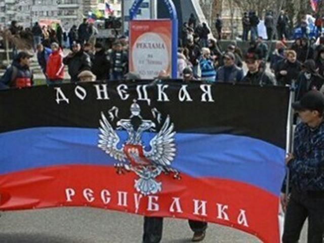 ГПУ собирается объявить ДНР и ЛНР террористическими организациями