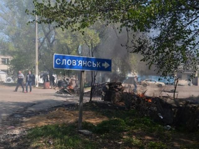 У Слов'янську інтенсивна стрілянина, горить підприємство "Зевс-Кераміка", — джерело У Слов'янську інтенсивна стрілянина, горить підприємство "Зевс-Кераміка", — джерело