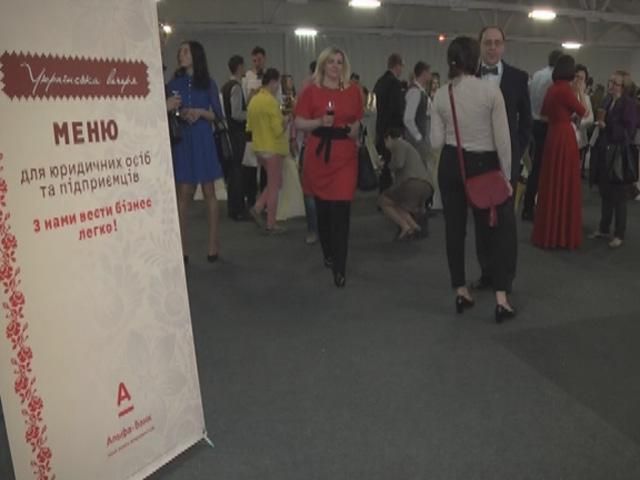 Українська вечеря: у пошуках вітчизняного Українська вечеря: у пошуках вітчизняного