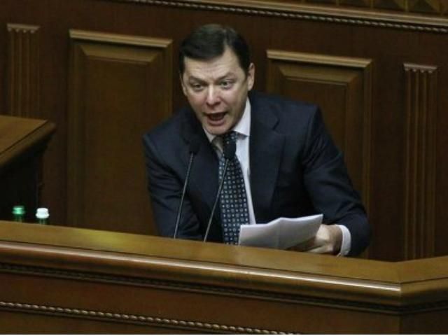 Вы проститутки политические, – Ляшко о коммунистах Вы проститутки политические, – Ляшко о коммунистах