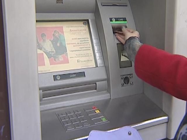 Карткова безпека: хто відповідає — банк чи сам клієнт? Карткова безпека: хто відповідає — банк чи сам клієнт?