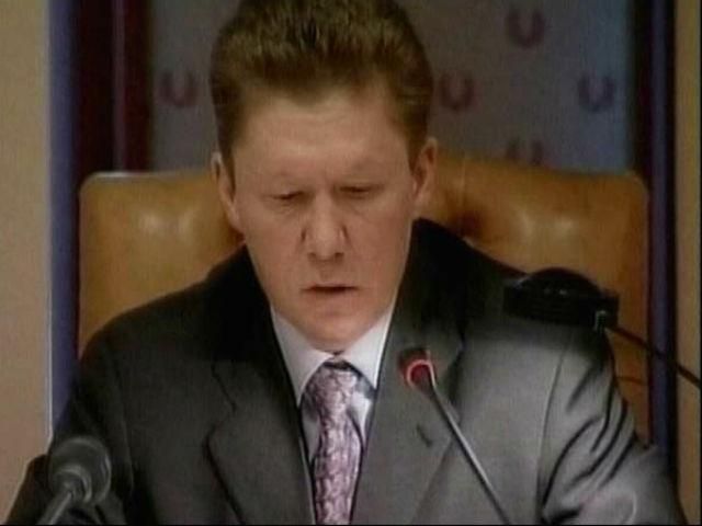 "Газпром" виставив Україні попередній рахунок за червень у $1,66 млрд "Газпром" виставив Україні попередній рахунок за червень у $1,66 млрд