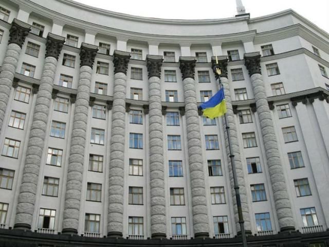 Кабмін випустить єврооблігації на $1 млрд під гарантії США