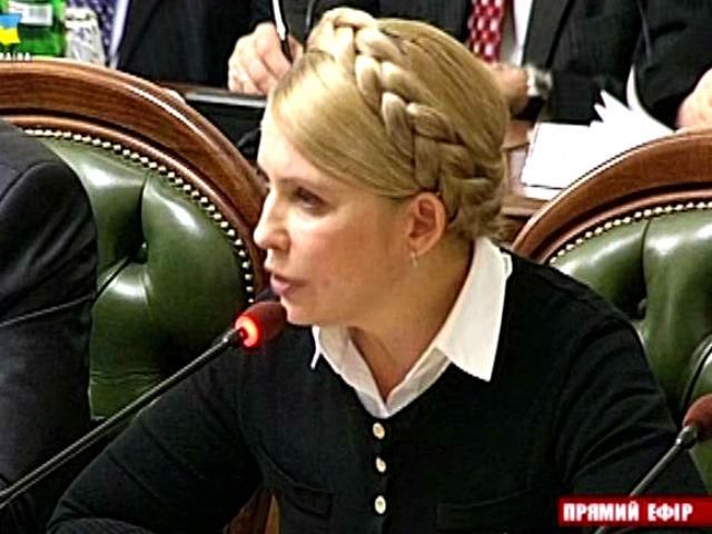 Настав час для введення третього пакету санкцій проти Росії, — Тимошенко