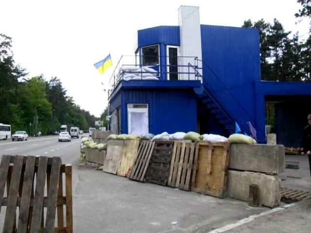 Навколо Києва зараз діють близько десяти блокпостів самооборони Навколо Києва зараз діють близько десяти блокпостів самооборони