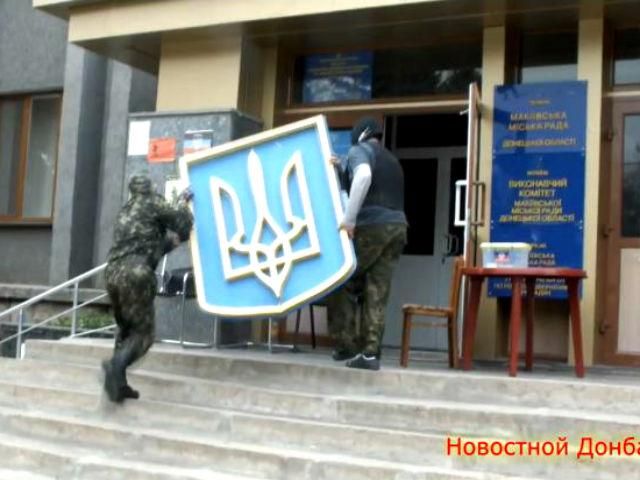 З Макіївського міськвиконкому зняли державний герб (Відео)