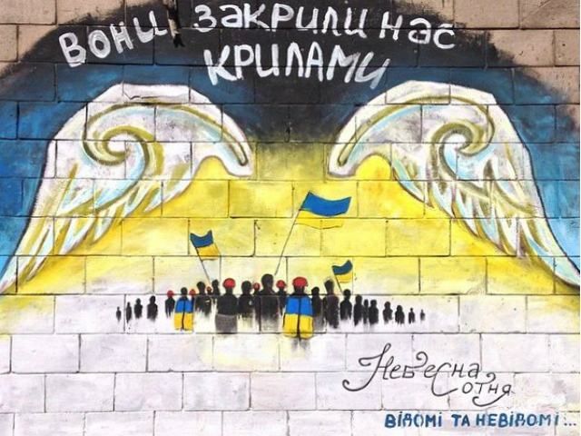 Украинские бойцы в Instagram