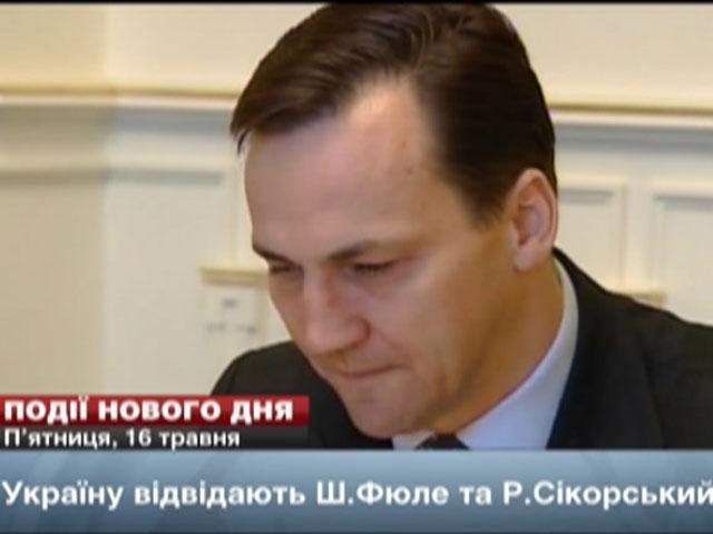 Візит Фюле та Сікорського, виїзне засідання Кабміну, – події, які очікуються сьогодні Візит Фюле та Сікорського, виїзне засідання Кабміну, – події, які очікуються сьогодні