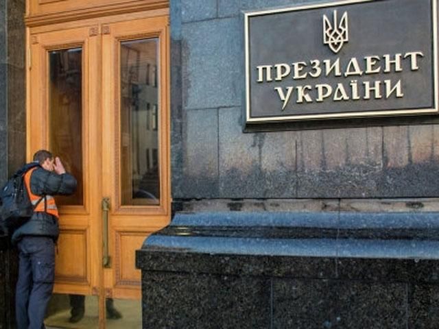 Представительство Президента в Крыму перенесли в Херсон Представительство Президента в Крыму перенесли в Херсон