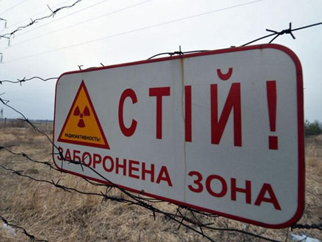 В Украине появится могильник для ядерных отходов