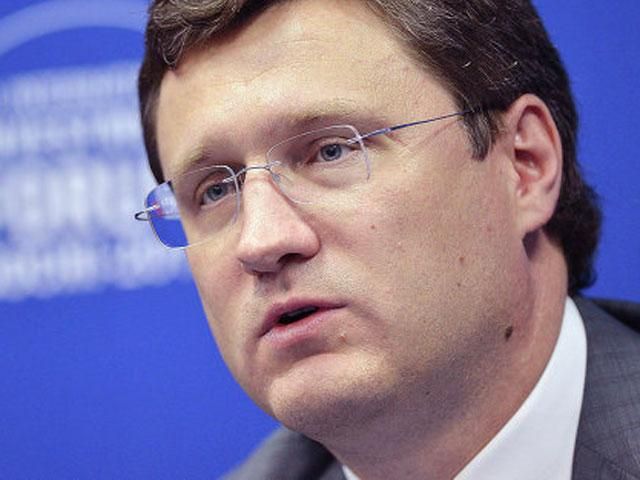 Росія готова дати Україні знижку на газ у випадку сплати боргу, — Міненерго РФ