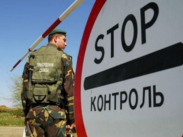 За необхідності українські прикордонники готові закрити пункти пропуску з Росією За необхідності українські прикордонники готові закрити пункти пропуску з Росією