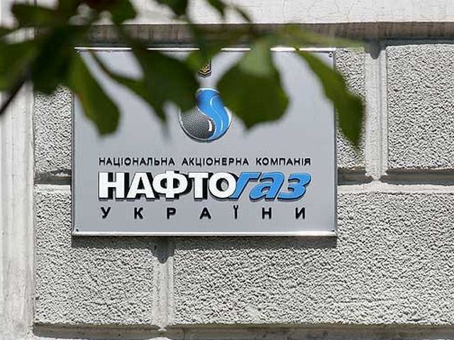 "Нафтогаз" согласен рассчитаться с "Газпромом" по цене первого квартала