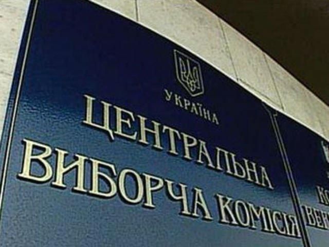 ЦИК призвала Турчинова и Кабмин принять неотложные меры, чтобы на Донбассе состоялись выборы