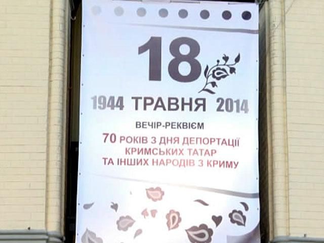 Европа готова помочь крымским татарам Европа готова помочь крымским татарам