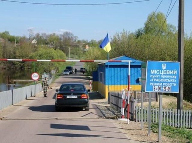 Россия прекратила пропуск людей в одном из пунктов на границе с Украиной