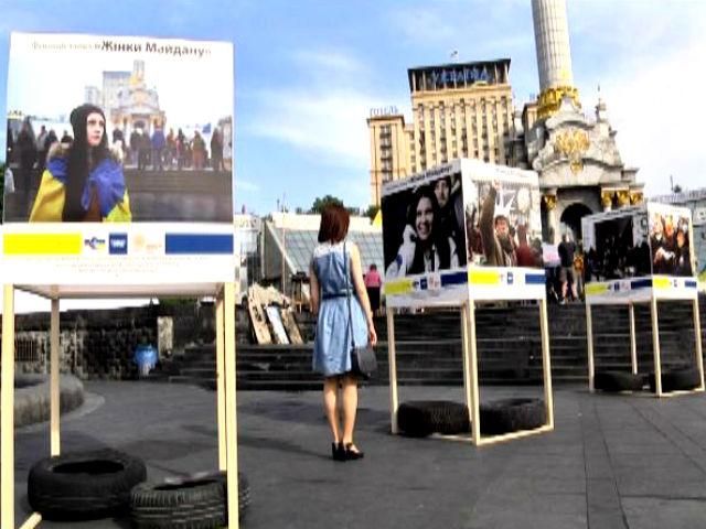 В центрі Києва відкрили фотовиставку "Жінки Майдану"