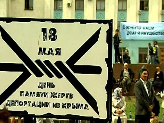 Сегодня вспоминают годовщину депортации, из-за которой погибли десятки тысяч крымских татар