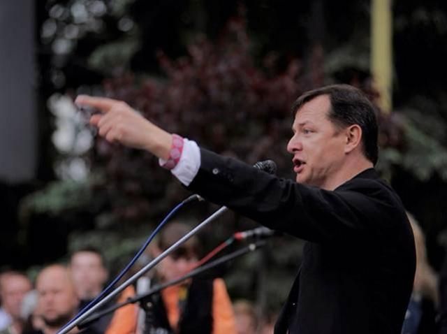 В Україні надмірна демократія, — Ляшко В Україні надмірна демократія, — Ляшко